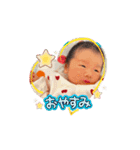みあい(新生児)（個別スタンプ：2）