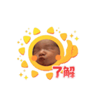 みあい(新生児)（個別スタンプ：3）