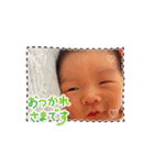 みあい(新生児)（個別スタンプ：11）