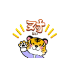 動物たちが中国語でごあいさつ（個別スタンプ：2）