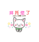 動物たちが中国語でごあいさつ（個別スタンプ：6）