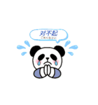 動物たちが中国語でごあいさつ（個別スタンプ：11）