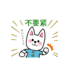 動物たちが中国語でごあいさつ（個別スタンプ：14）
