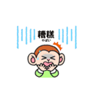 動物たちが中国語でごあいさつ（個別スタンプ：15）