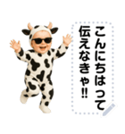 エッホエッホ うし柄 赤ちゃん 伝えなきゃ（個別スタンプ：5）