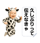 エッホエッホ うし柄 赤ちゃん 伝えなきゃ（個別スタンプ：6）