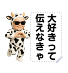 エッホエッホ うし柄 赤ちゃん 伝えなきゃ（個別スタンプ：7）