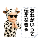 エッホエッホ うし柄 赤ちゃん 伝えなきゃ（個別スタンプ：10）