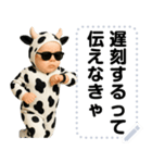 エッホエッホ うし柄 赤ちゃん 伝えなきゃ（個別スタンプ：14）