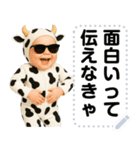 エッホエッホ うし柄 赤ちゃん 伝えなきゃ（個別スタンプ：18）