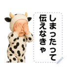 エッホエッホ うし柄 赤ちゃん 伝えなきゃ（個別スタンプ：22）