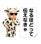 エッホエッホ うし柄 赤ちゃん 伝えなきゃ（個別スタンプ：23）
