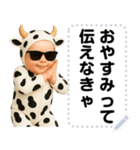 エッホエッホ うし柄 赤ちゃん 伝えなきゃ（個別スタンプ：24）