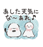 シックなシマエナガさん♡梅雨から初夏（個別スタンプ：8）