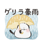 シックなシマエナガさん♡梅雨から初夏（個別スタンプ：22）