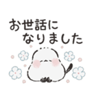シックなシマエナガさん♡梅雨から初夏（個別スタンプ：39）