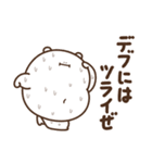 デブくま（夏デブ）（個別スタンプ：10）