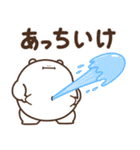 デブくま（夏デブ）（個別スタンプ：14）