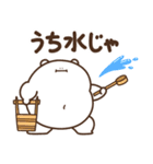 デブくま（夏デブ）（個別スタンプ：15）