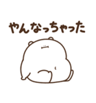 デブくま（夏デブ）（個別スタンプ：18）