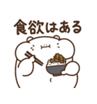 デブくま（夏デブ）（個別スタンプ：19）