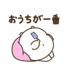 デブくま（夏デブ）（個別スタンプ：21）