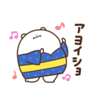 デブくま（夏デブ）（個別スタンプ：25）