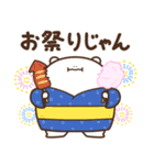 デブくま（夏デブ）（個別スタンプ：26）
