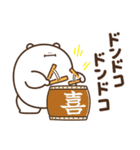 デブくま（夏デブ）（個別スタンプ：28）