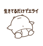 デブくま（夏デブ）（個別スタンプ：32）