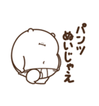 デブくま（夏デブ）（個別スタンプ：33）