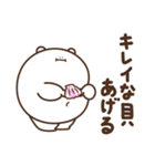 デブくま（夏デブ）（個別スタンプ：38）