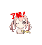 みーたん⁺plus（個別スタンプ：1）