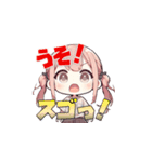 みーたん⁺plus（個別スタンプ：5）