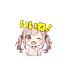 みーたん⁺plus（個別スタンプ：7）