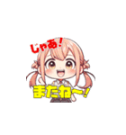 みーたん⁺plus（個別スタンプ：10）