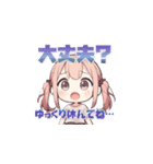 みーたん⁺plus（個別スタンプ：11）