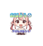 みーたん⁺plus（個別スタンプ：12）