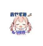 みーたん⁺plus（個別スタンプ：13）