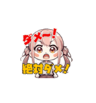 みーたん⁺plus（個別スタンプ：17）