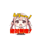 みーたん⁺plus（個別スタンプ：20）