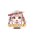 みーたん⁺plus（個別スタンプ：21）