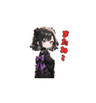 漆黒の小悪魔ガール（個別スタンプ：6）