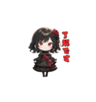 漆黒の小悪魔ガール（個別スタンプ：25）