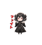 漆黒の小悪魔ガール（個別スタンプ：26）