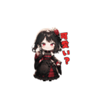 漆黒の小悪魔ガール（個別スタンプ：33）