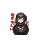 漆黒の小悪魔ガール（個別スタンプ：35）