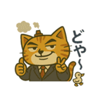 お灸ねこ・ヒロシの日常（個別スタンプ：2）