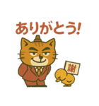 お灸ねこ・ヒロシの日常（個別スタンプ：6）
