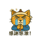 お灸ねこ・ヒロシの日常（個別スタンプ：7）